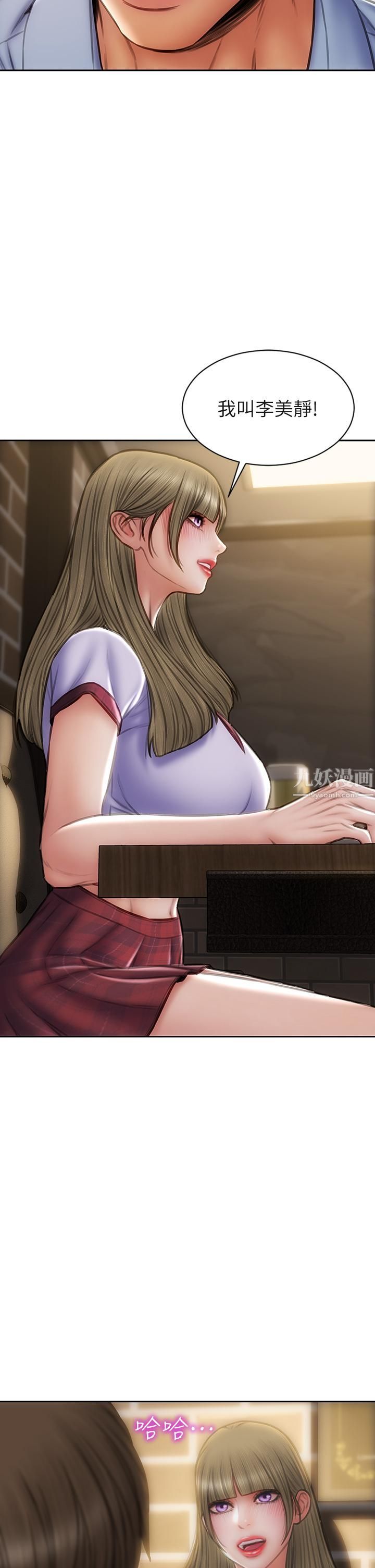 致命坏男人第43话-一举攻略两姊妹