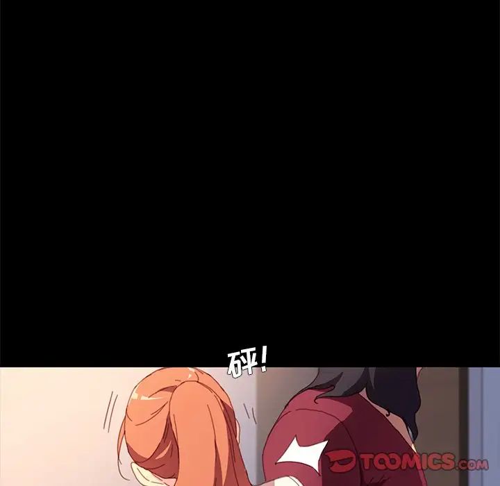 乖乖上钩第49话