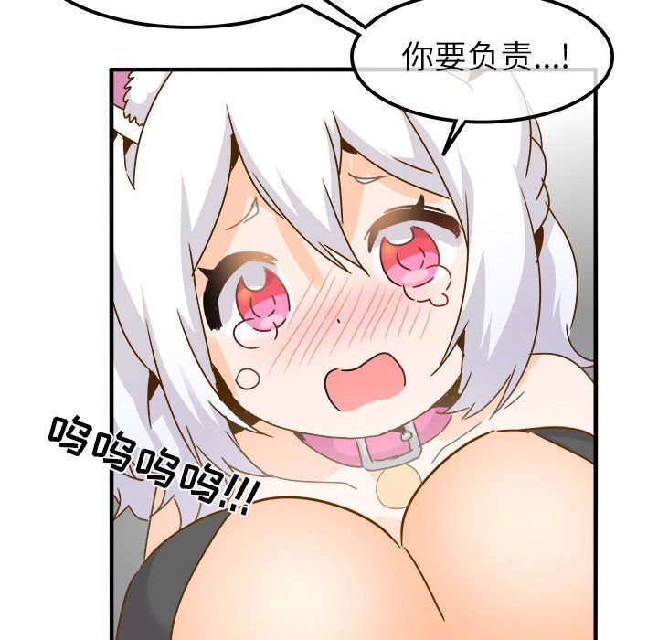 执着于他第24话