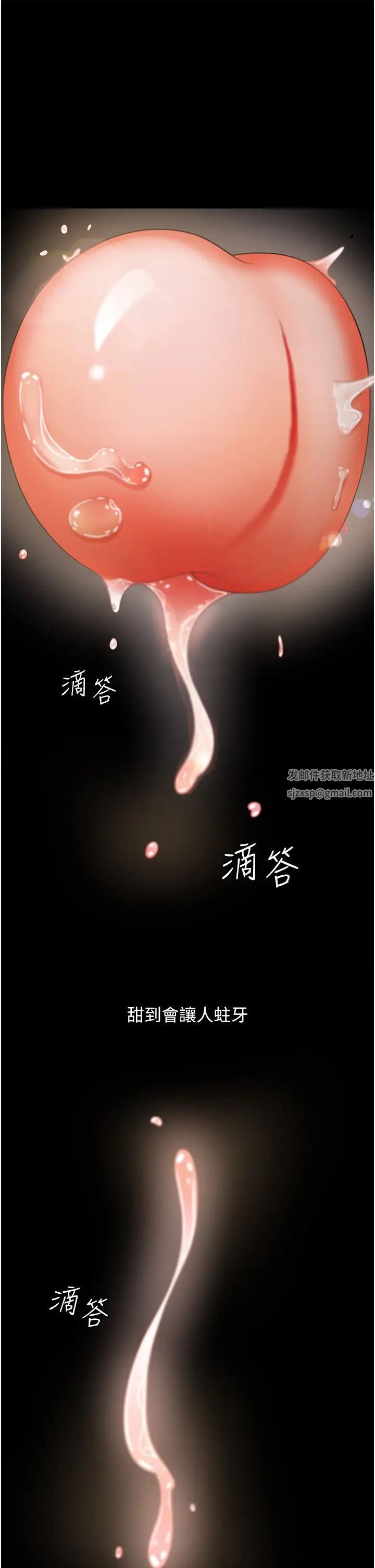 你老婆我收下了第1话-「不伦」才是人之本性