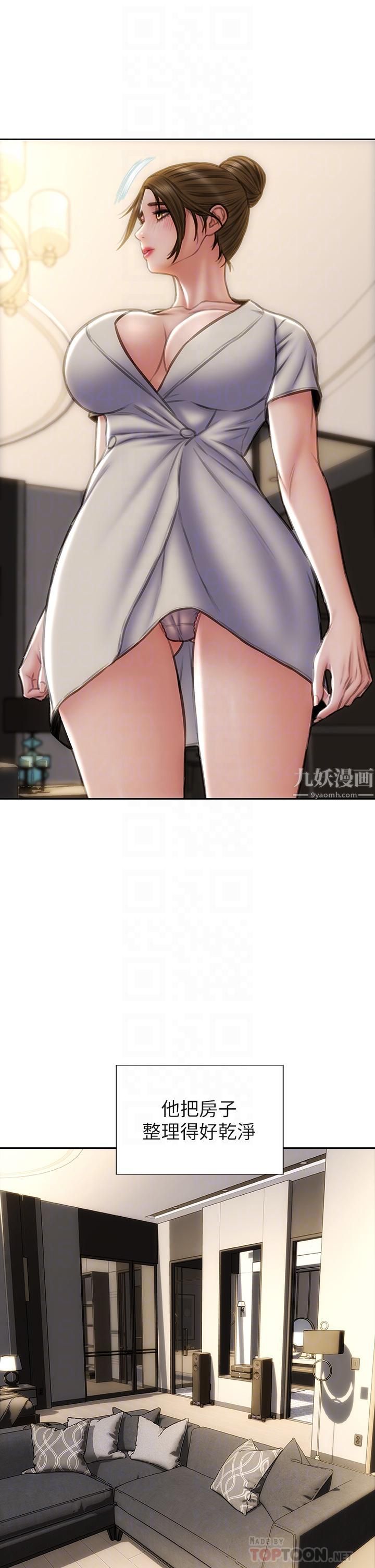 致命坏男人第44话-乖乖受罚的阿姨