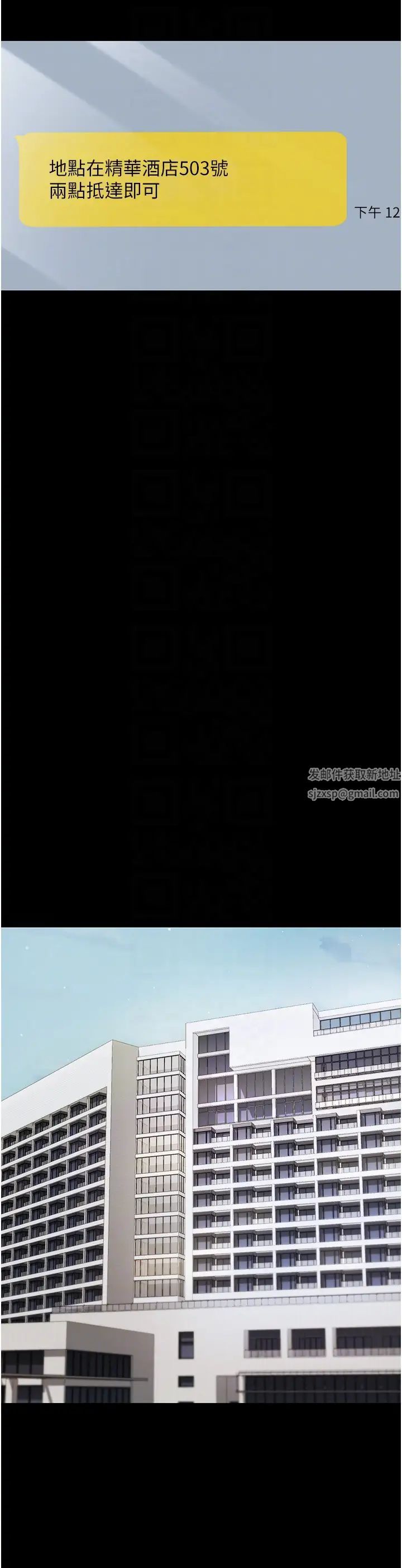 你老婆我收下了第2话-先试车才知道好不好用!