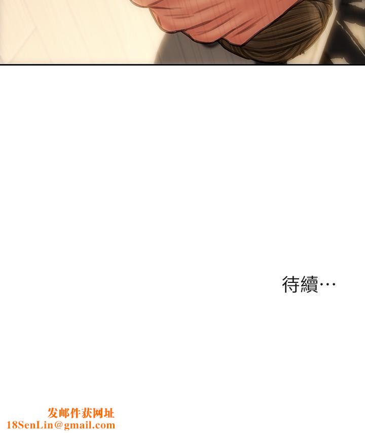 致命坏男人第44话-乖乖受罚的阿姨