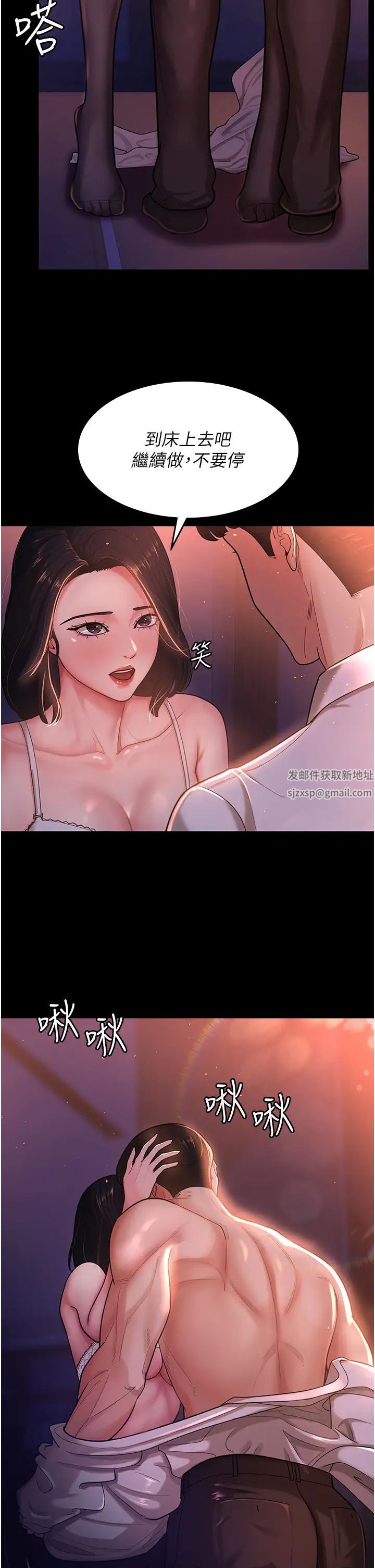 你老婆我收下了第2话-先试车才知道好不好用!