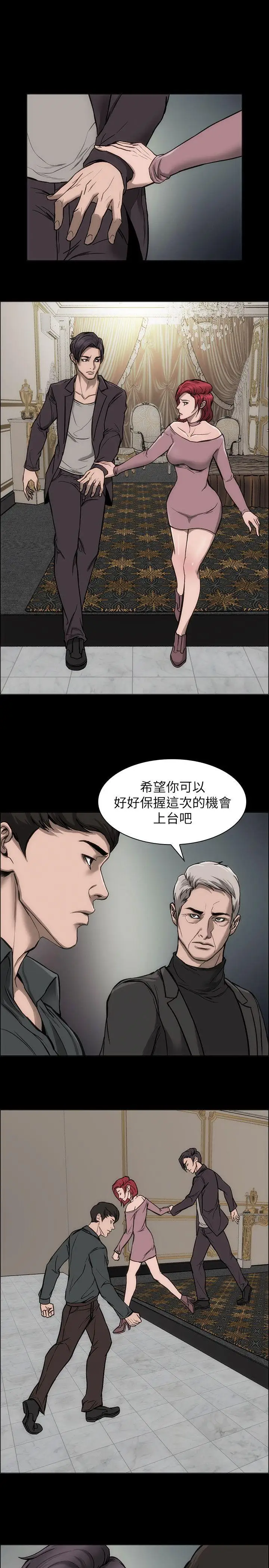 女演员第22话