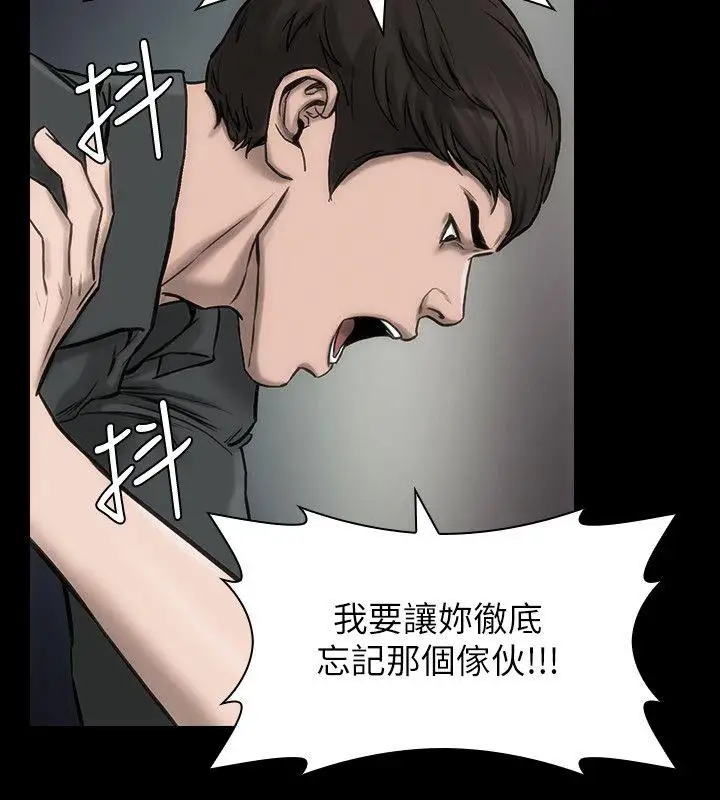 女演员第22话