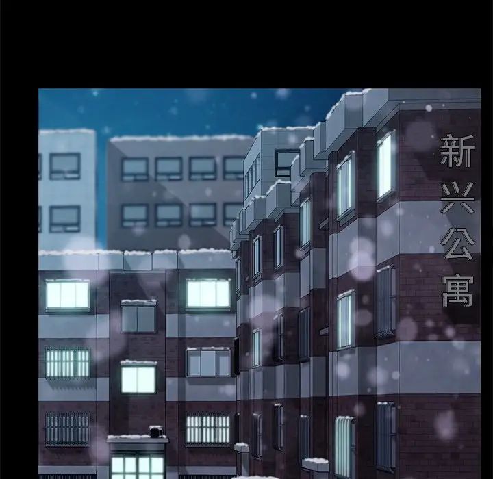 乖乖上钩第50话