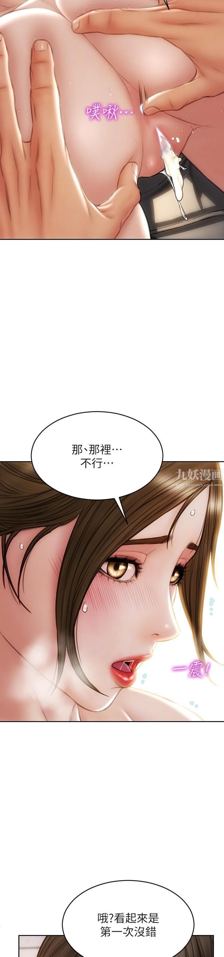致命坏男人第45话-开发阿姨的后庭