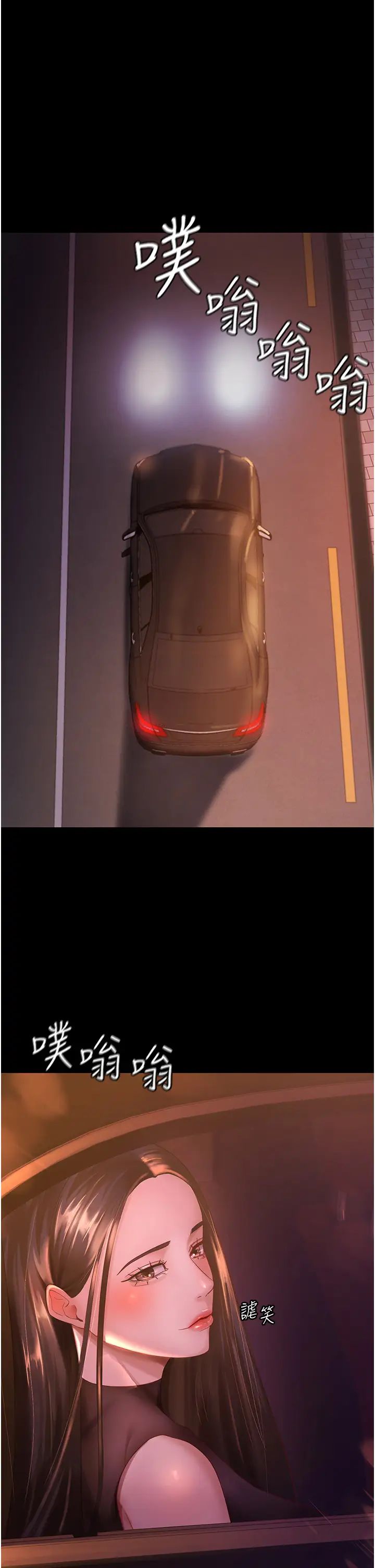 你老婆我收下了第3话-做完「功课」才可以喔