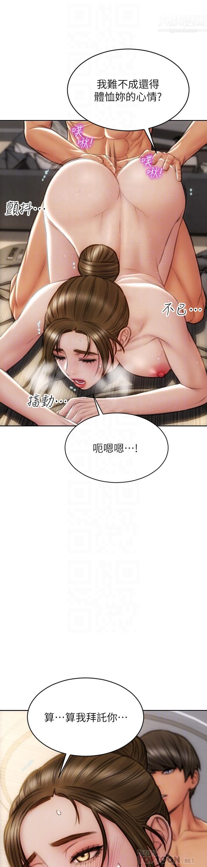致命坏男人第46话-插后门也高潮连连的母狗