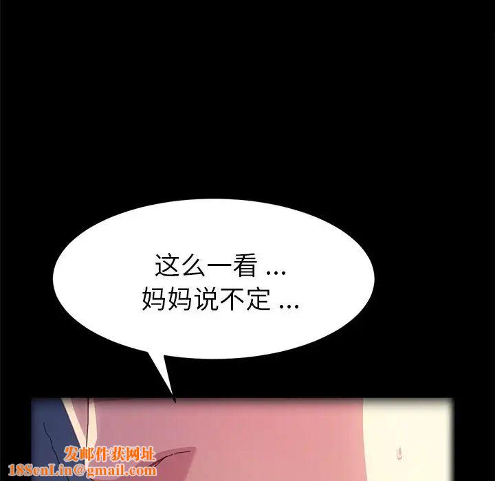 乖乖上钩第50话