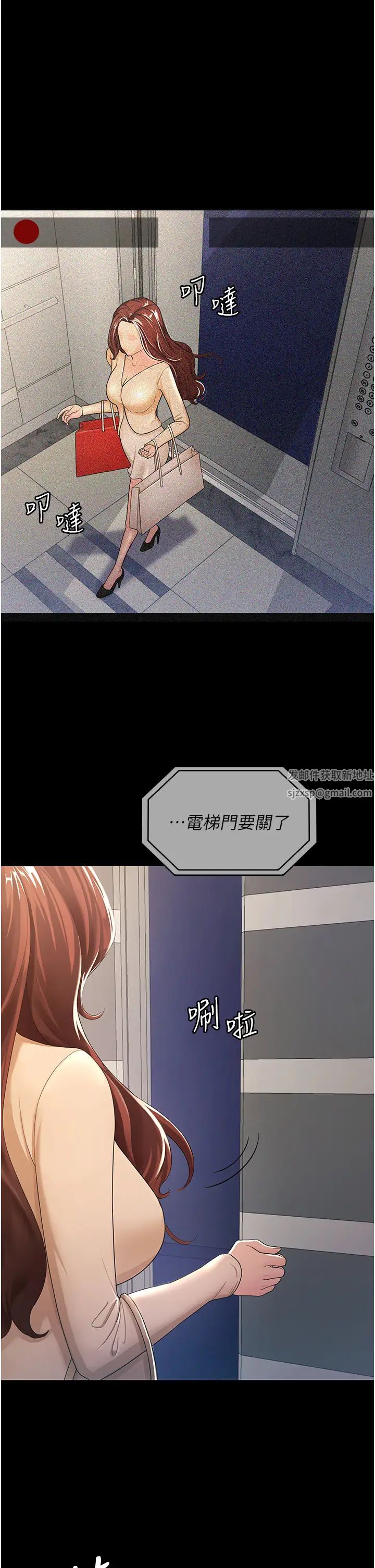 你老婆我收下了第3话-做完「功课」才可以喔