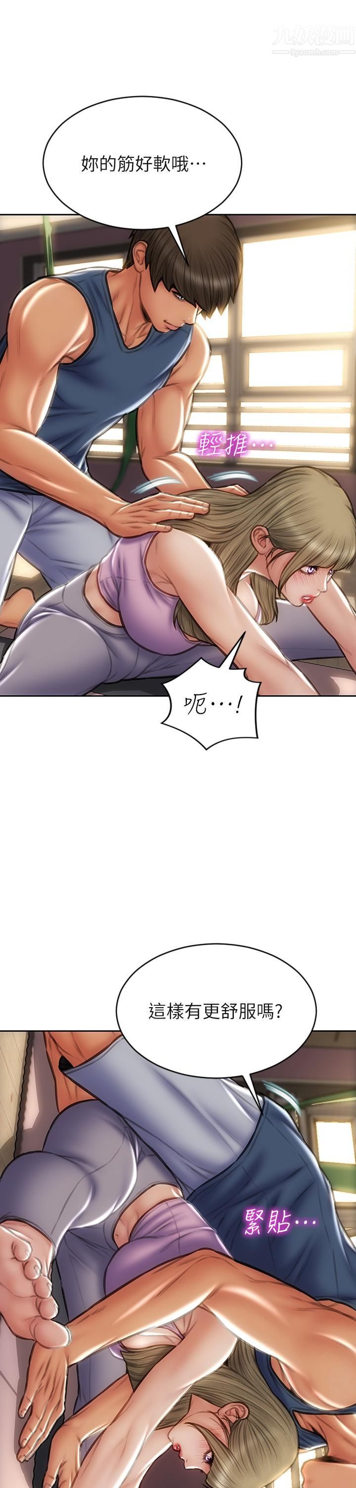 致命坏男人第46话-插后门也高潮连连的母狗