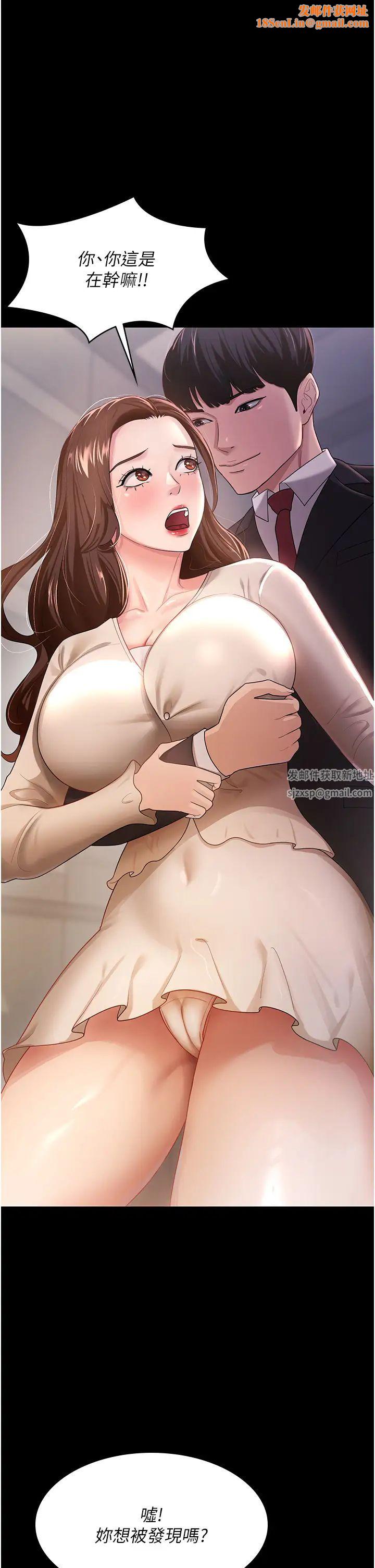 你老婆我收下了第4话-既然来瞭，就一起玩