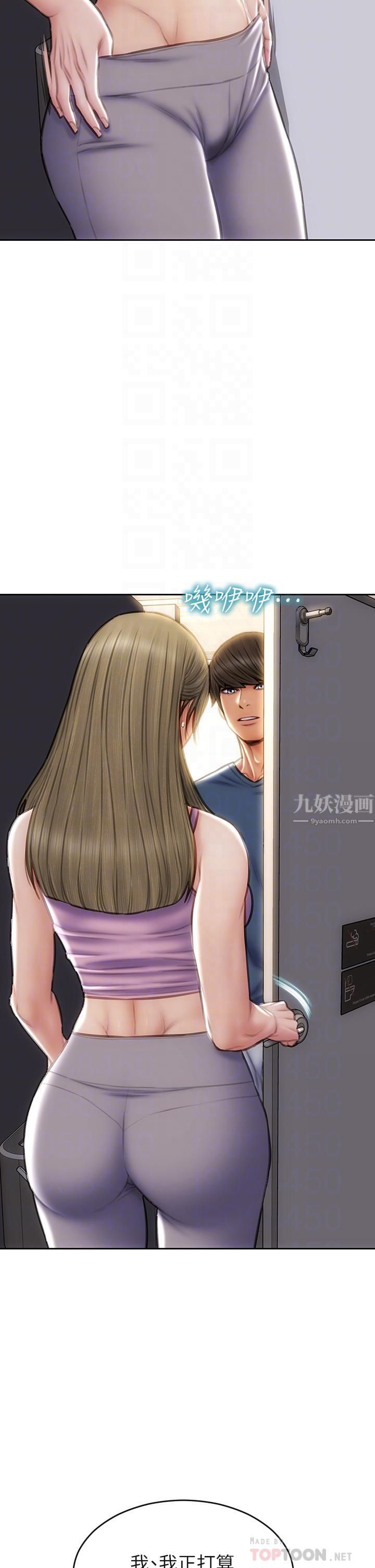 致命坏男人第47话-夺取美静的第一次