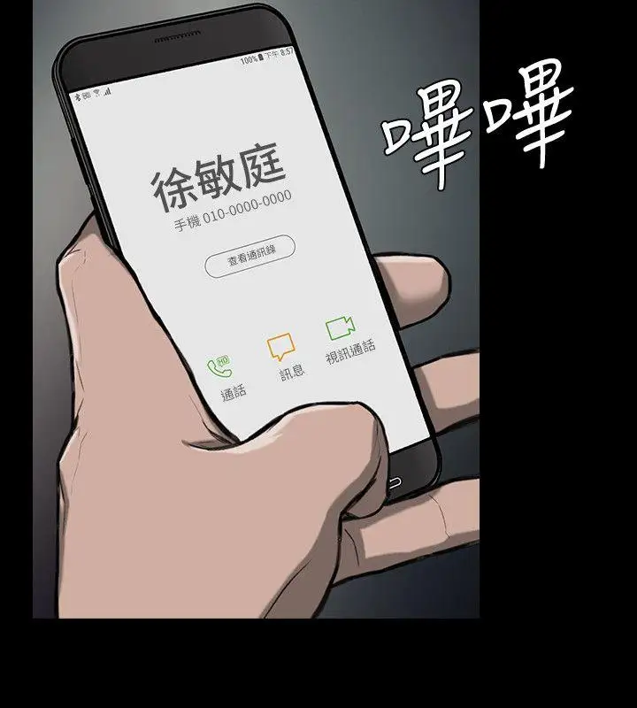 女演员第24话
