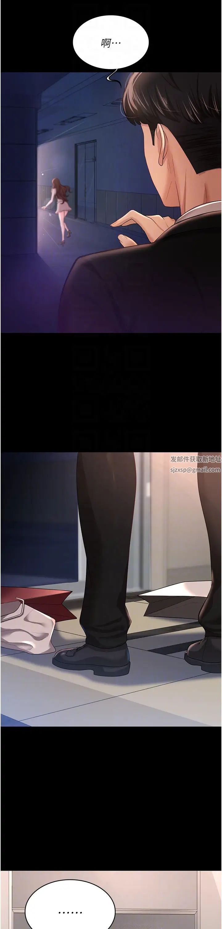 你老婆我收下了第4话-既然来瞭，就一起玩