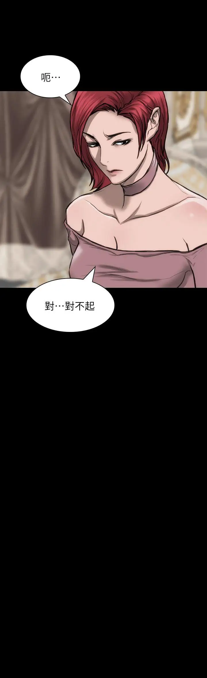 女演员第24话