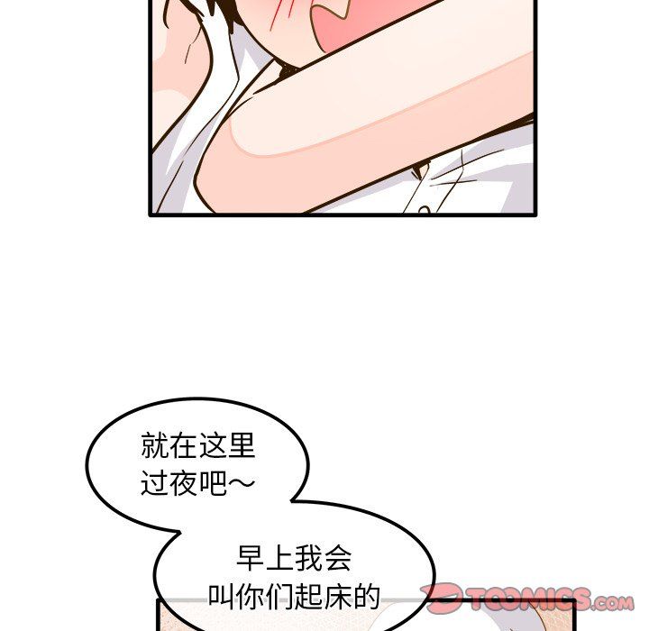 执着于他最终话