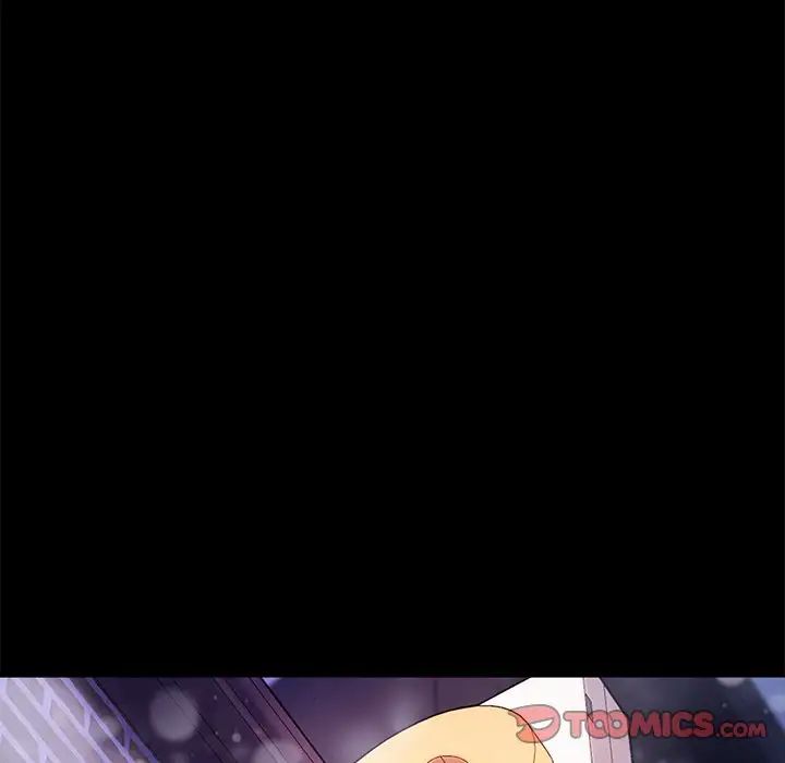 乖乖上钩第51话