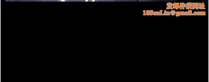 你老婆我收下了第5话-目睹丈夫外遇现场