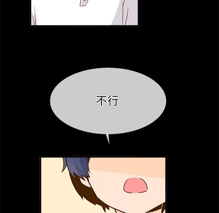 执着于他最终话