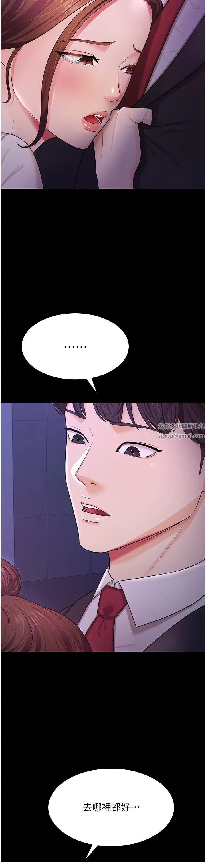 你老婆我收下了第6话-我老公有小三，我也要!