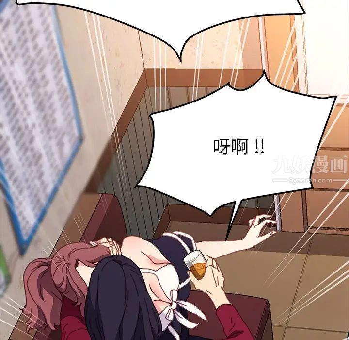 乖乖上钩第51话