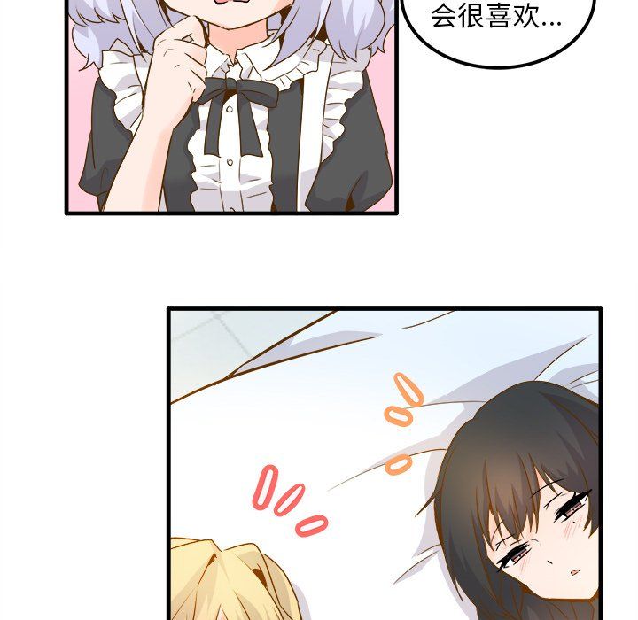 执着于他最终话