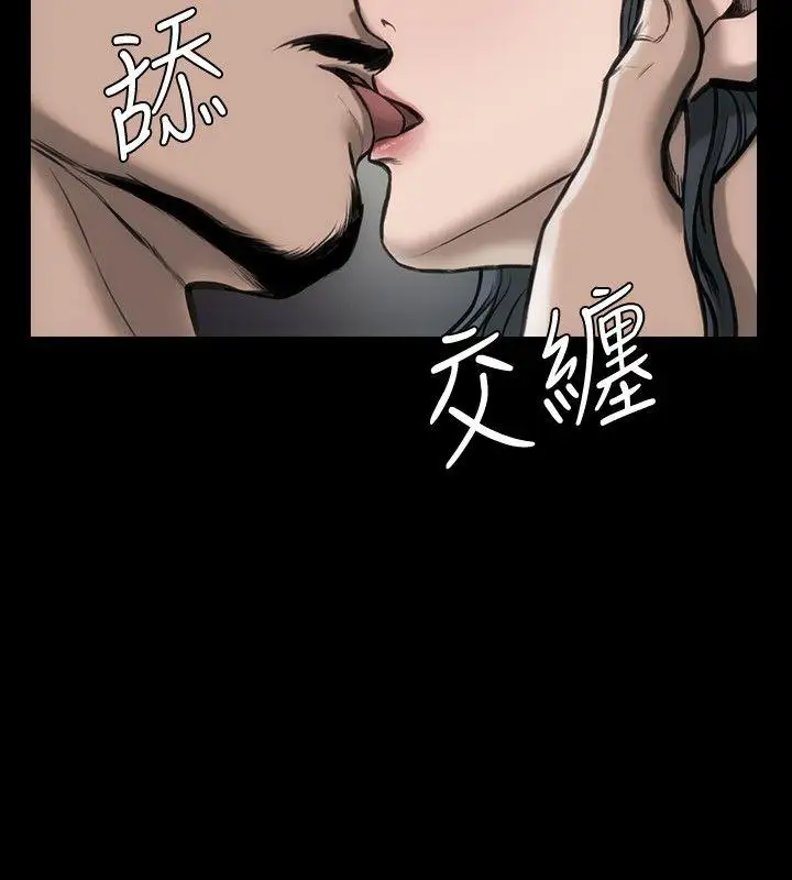 女演员第27话