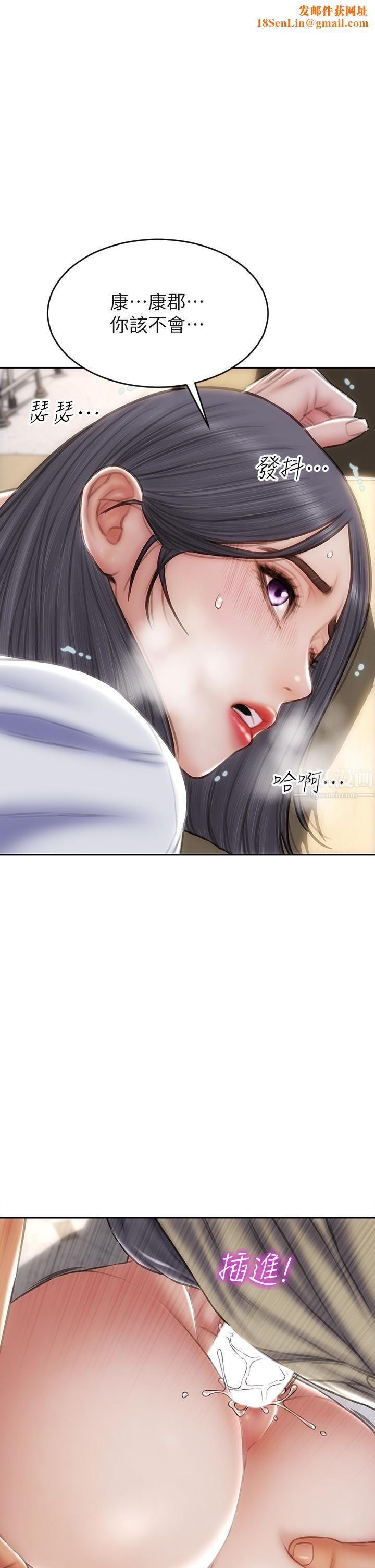 致命坏男人第50话-谢谢老师热情款待