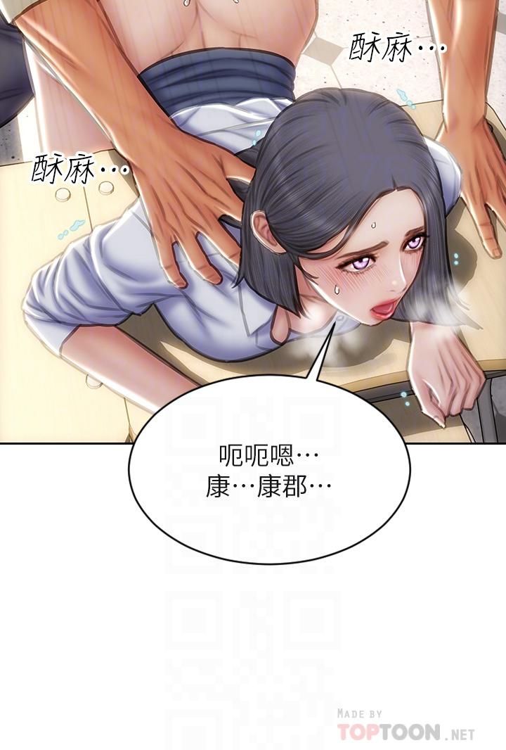 致命坏男人第50话-谢谢老师热情款待