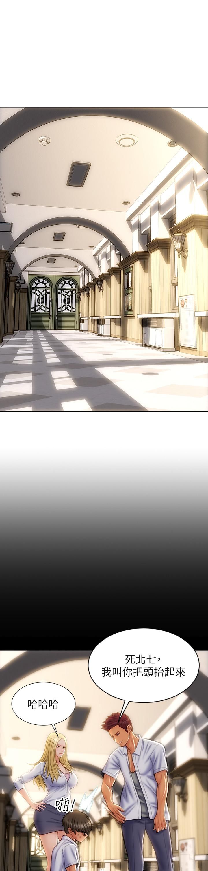 致命坏男人第50话-谢谢老师热情款待