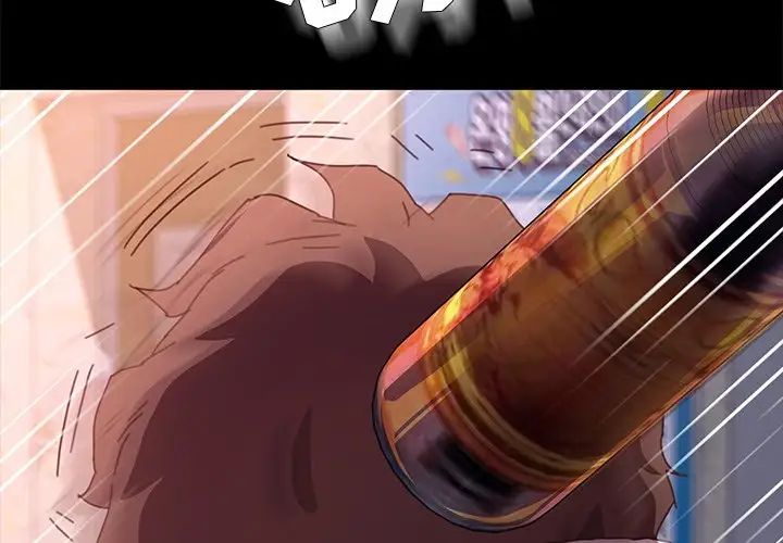 乖乖上钩第52话