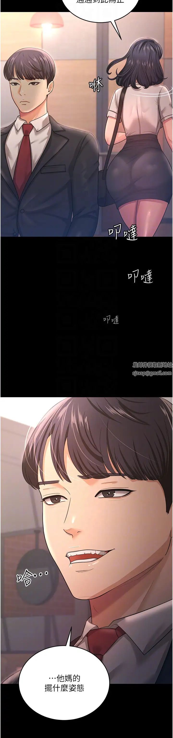 你老婆我收下了第9话-忙着找单男的女人们