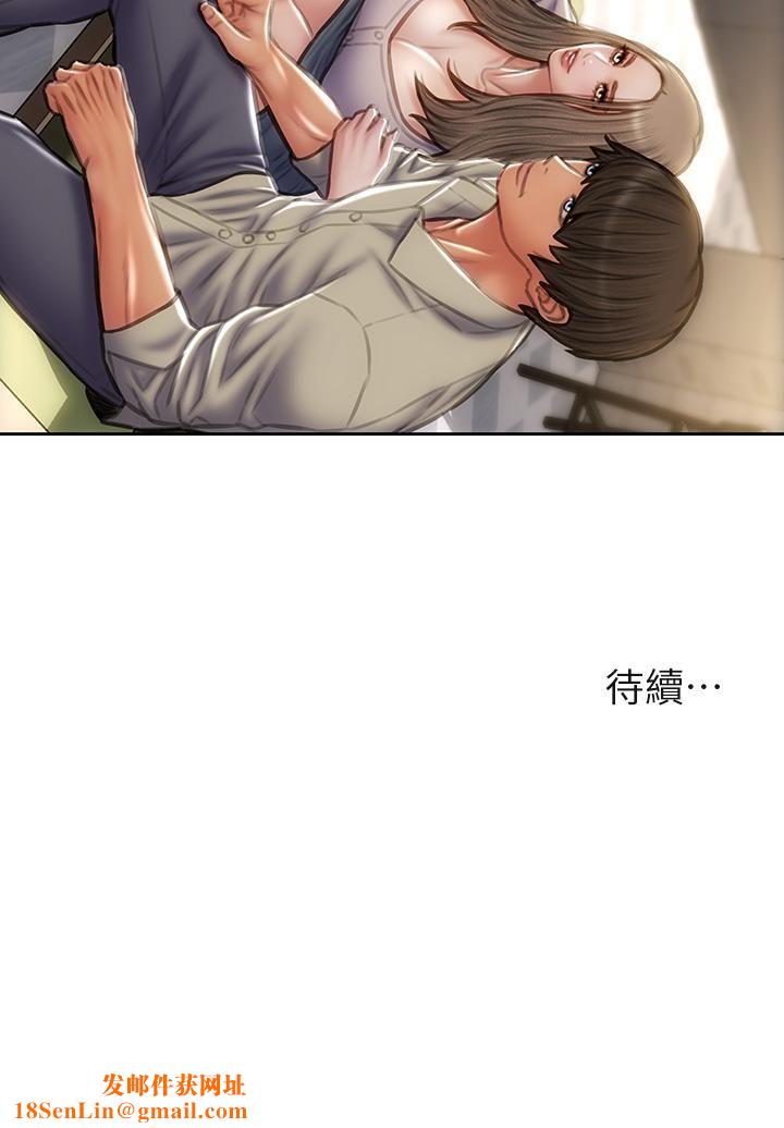 致命坏男人第50话-谢谢老师热情款待