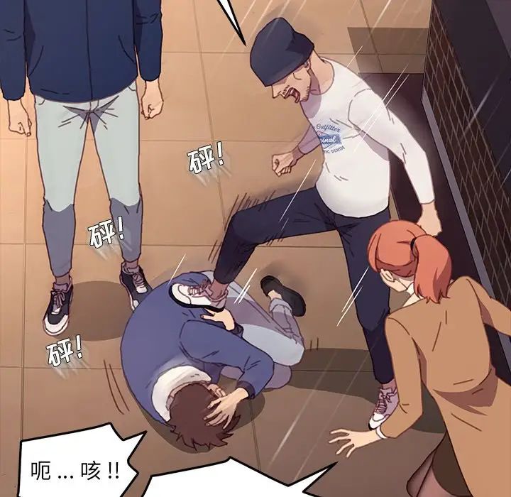 乖乖上钩第52话