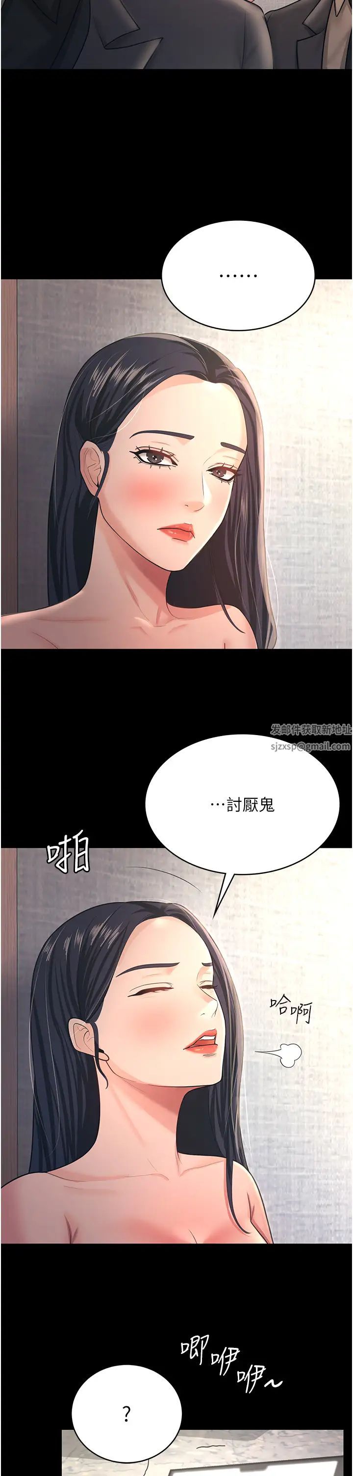 你老婆我收下了第9话-忙着找单男的女人们