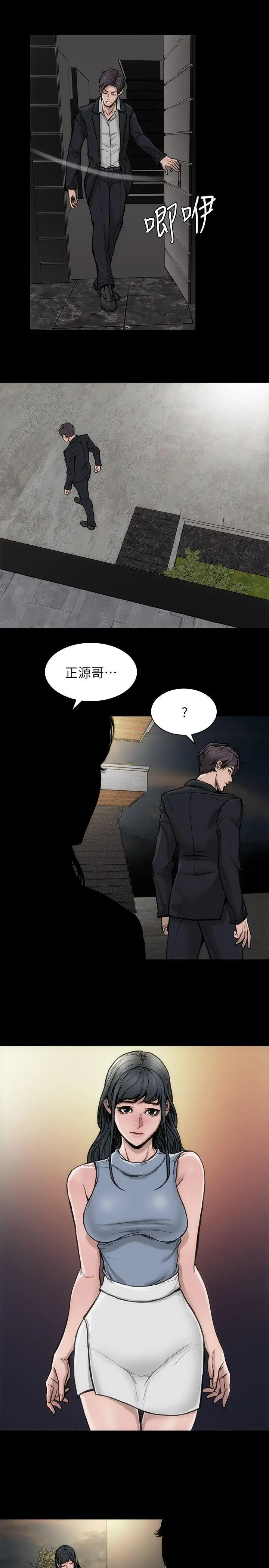 女演员第29话-重温初夜