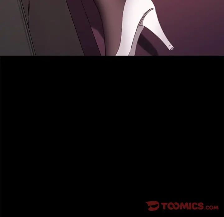 乖乖上钩第52话