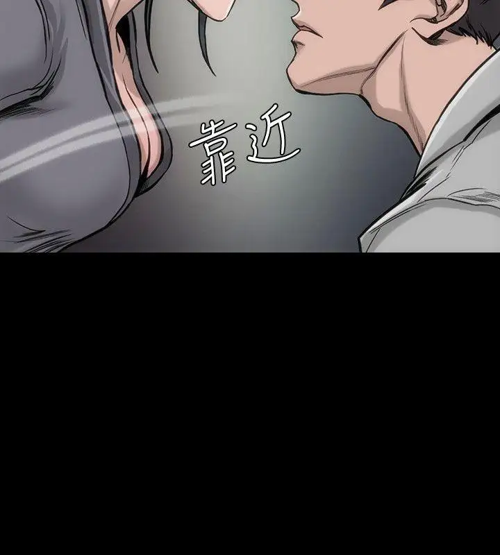 女演员第29话-重温初夜