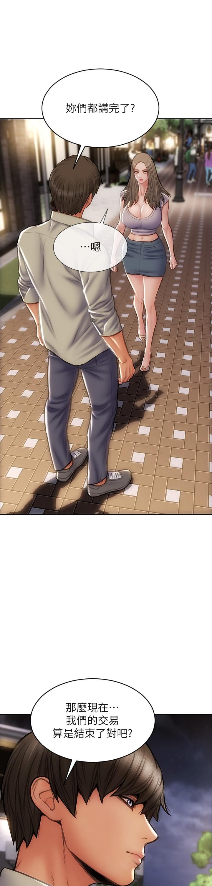 致命坏男人第51话-被抛弃的肉便器