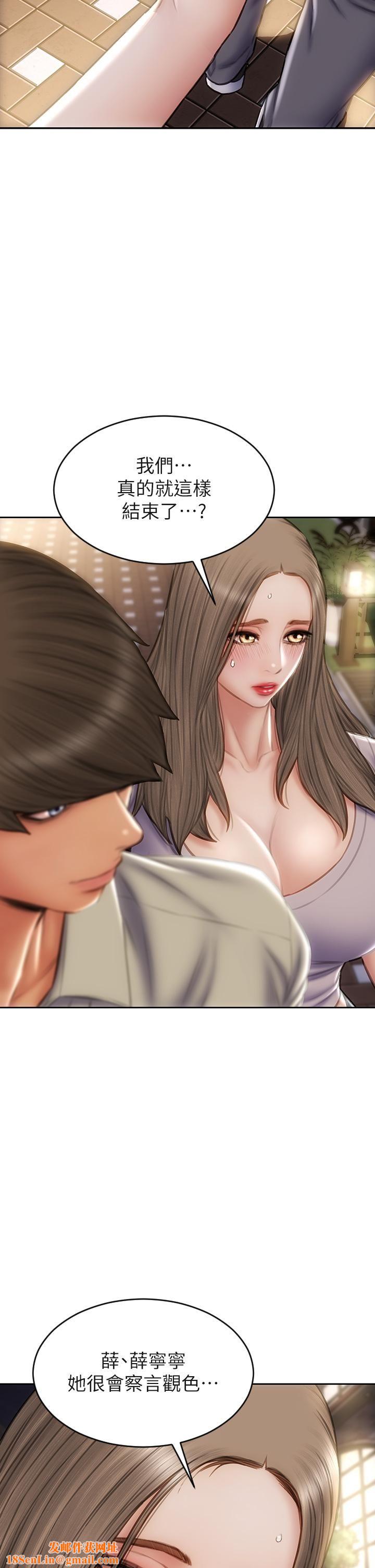 致命坏男人第51话-被抛弃的肉便器