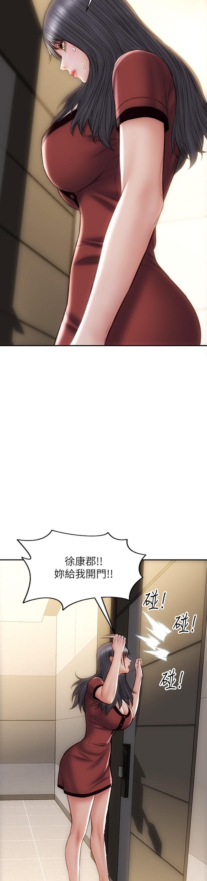 致命坏男人第51话-被抛弃的肉便器