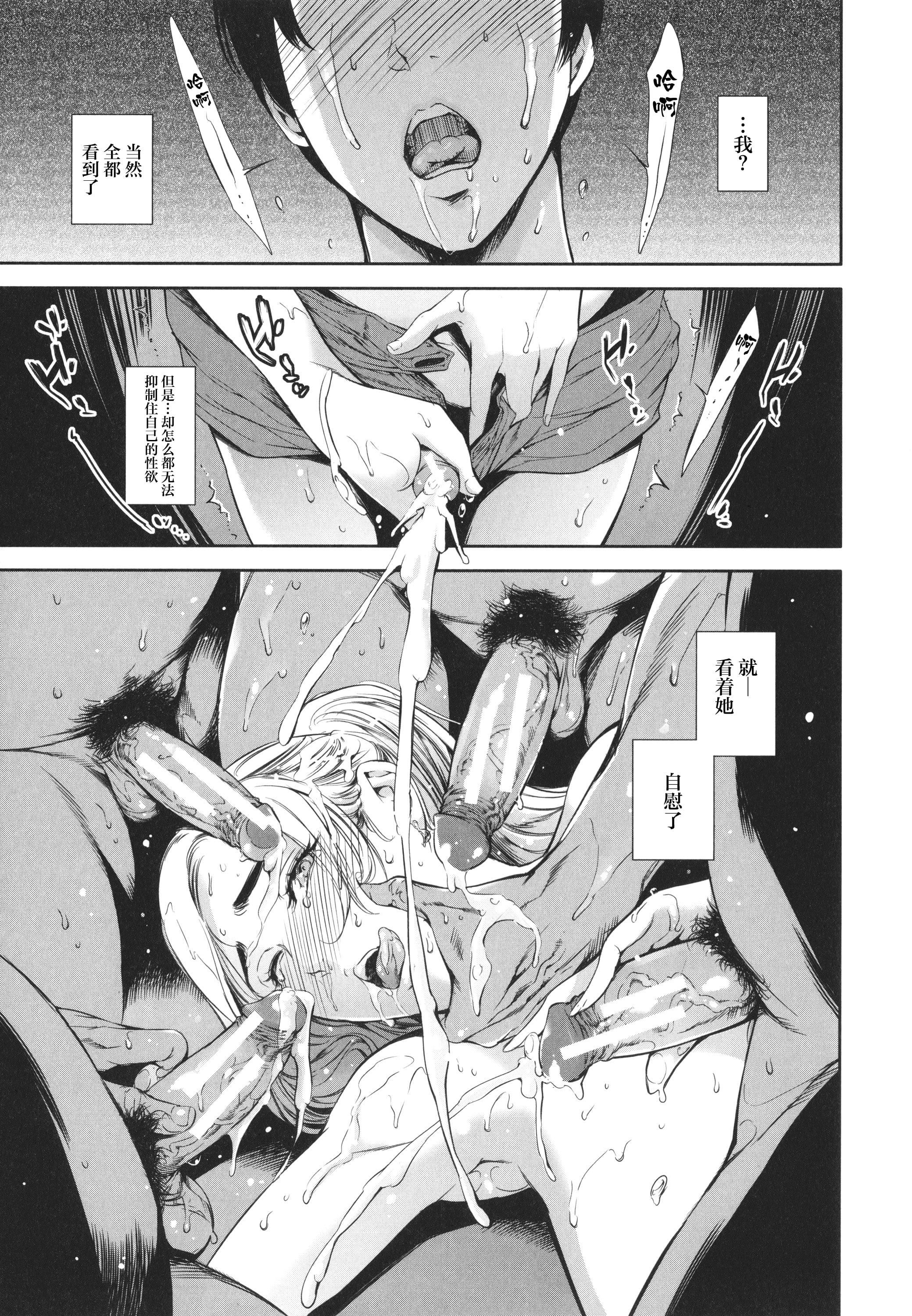 [まぐろ帝国]あなたの奥さん浮気してますよ[雷电将军汉化][まぐろ帝国]あなたの奥さん浮気してますよ[雷电将军汉化]