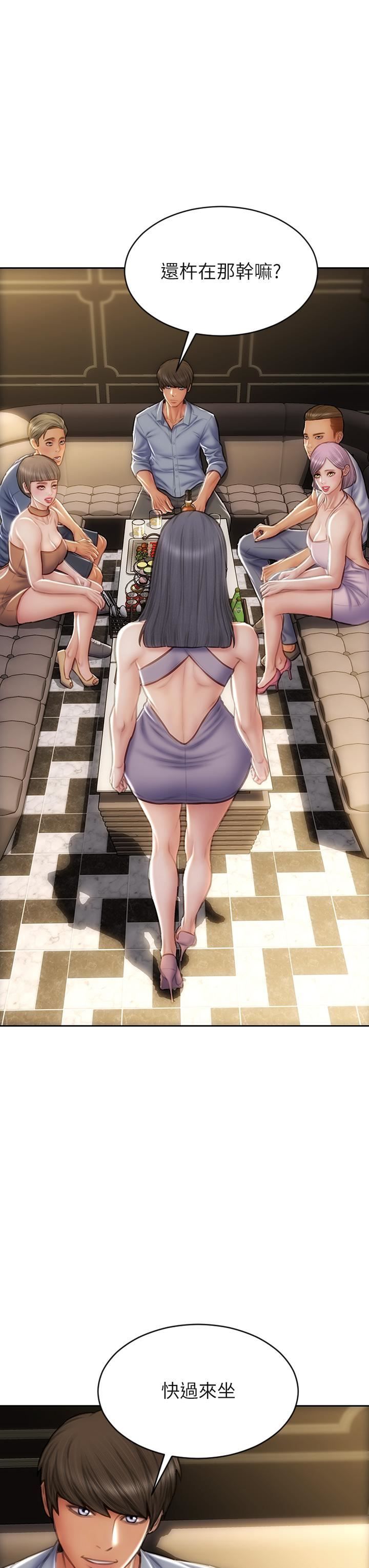 致命坏男人第52话-穿上酒店战袍的老师