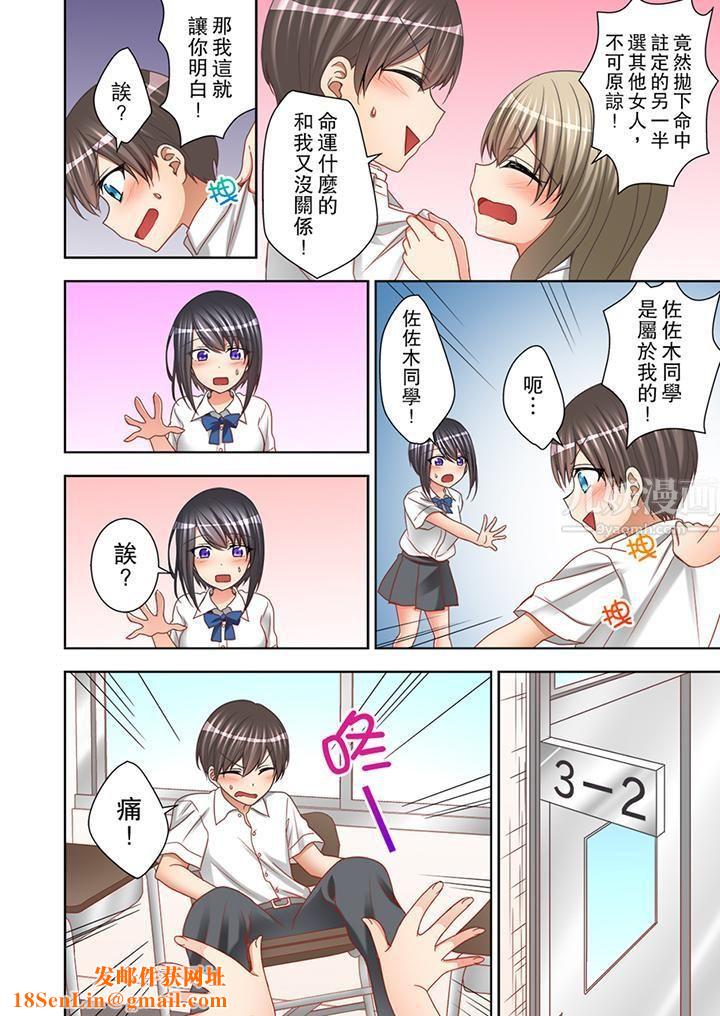 课堂中的高潮性开发第10话