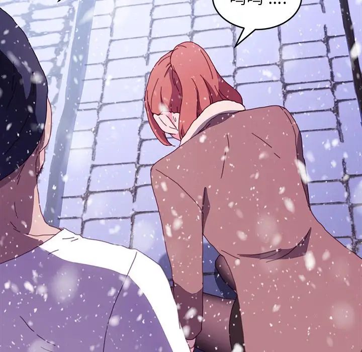 乖乖上钩第52话