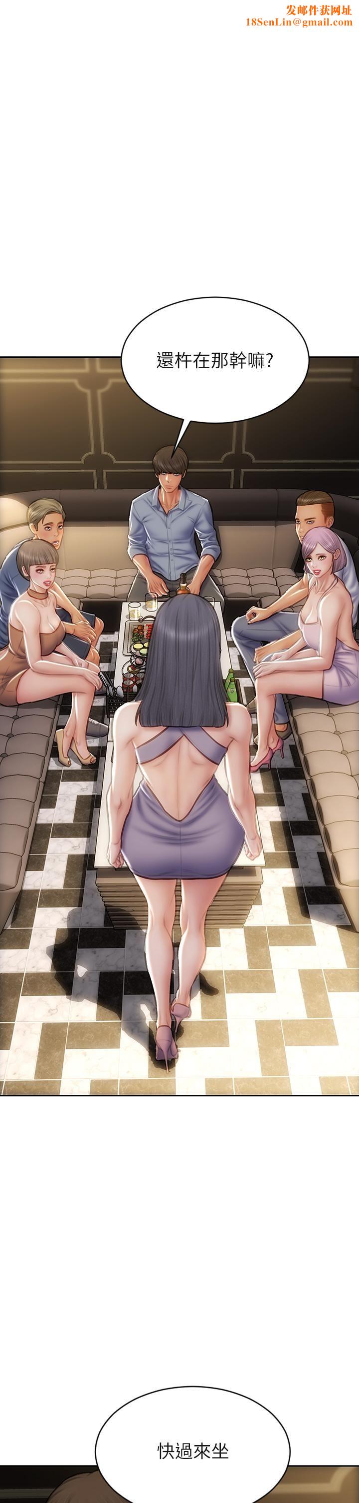 致命坏男人第53话-老师变妓女