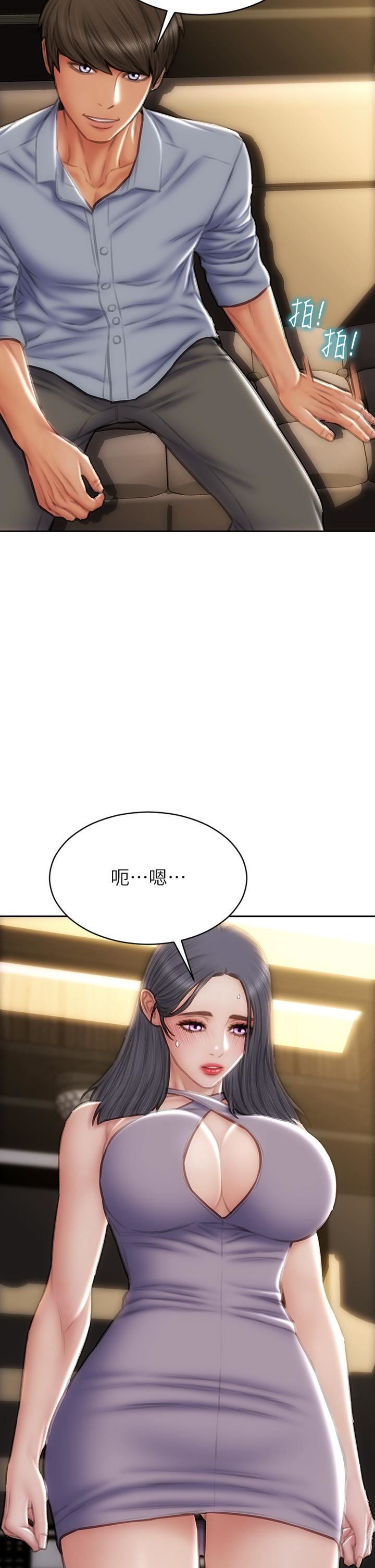 致命坏男人第53话-老师变妓女